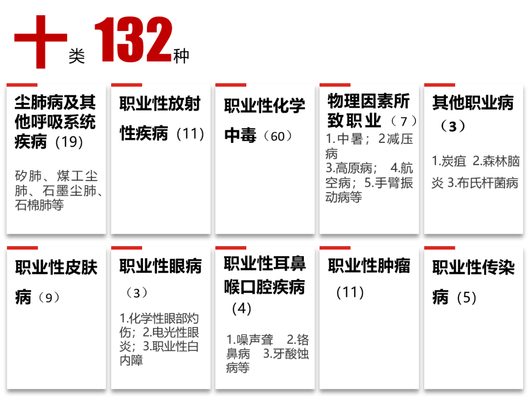 2025年1月12日 第27页